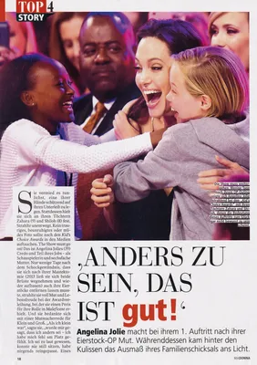 Story 1